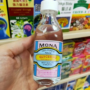 香港正品 MONA马来西亚甘油100ml 包邮 防手足干裂天然纯正补水