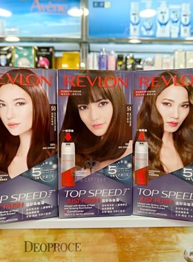香港采购美国REVLON露华浓染发剂膏霜快速染黑男女士遮白发正品