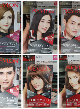 港版正品美国露华浓REVLON速彩染发剂膏染色焗油膏纯植物遮盖白发