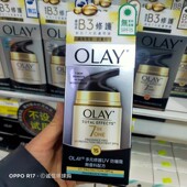 香港正品 玉兰油多元 修护霜50G维他命无香料无酒精SPF15提亮肤色