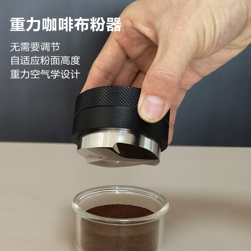 意式咖啡布粉器自动调节