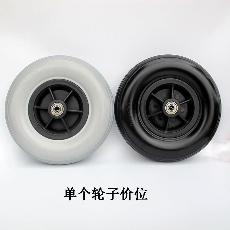 PU发泡轮椅前小轮8寸子