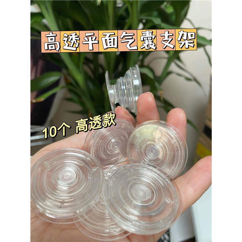 透明气囊手机壳支架ins新