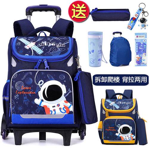 儿童拉杆书包男生小学生