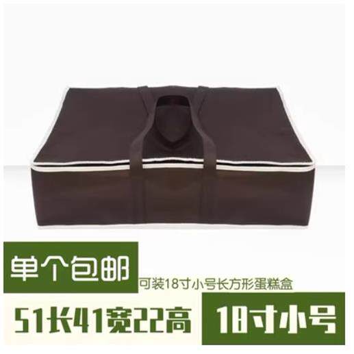 加厚超大长方形18/寸蛋糕