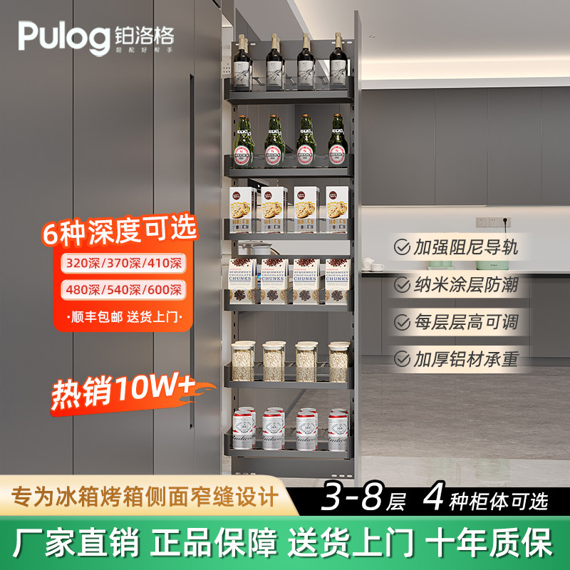 厨房大怪物橱柜冰箱旁侧
