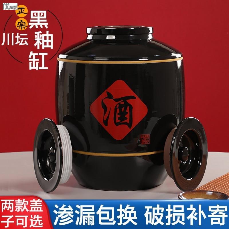 加厚陶瓷缸密封盖龙头50