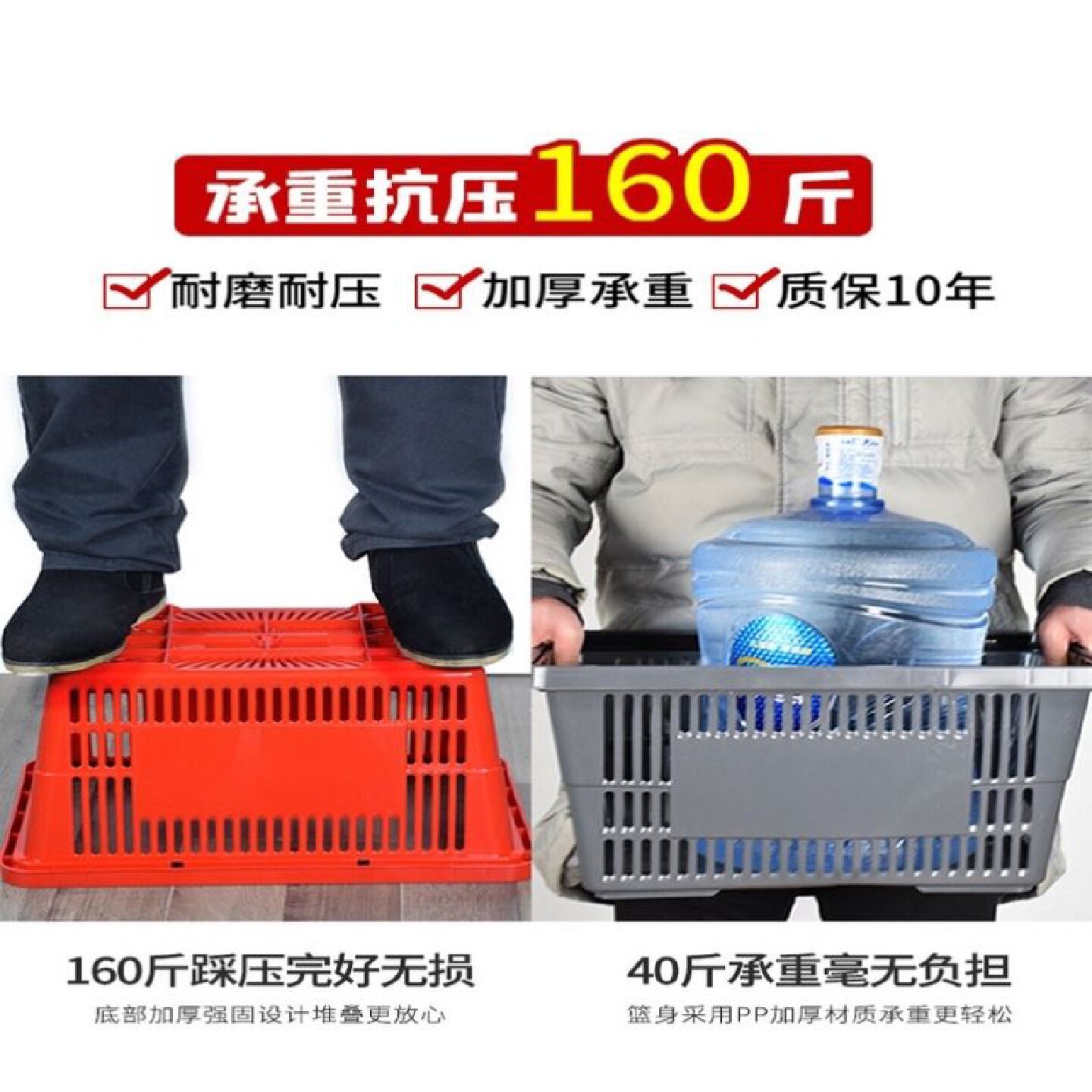 超市购物篮加厚手提篮大
