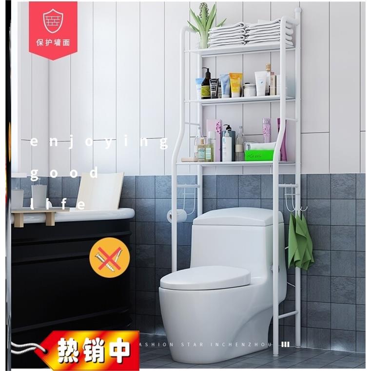 厕所落地后边北欧架子新
