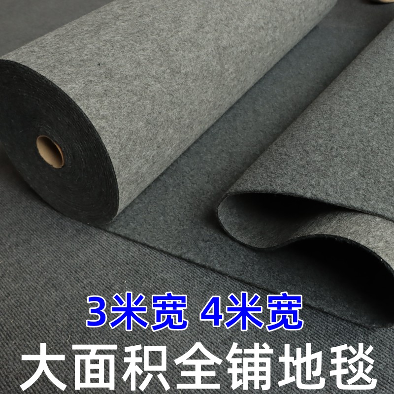 灰色地毯商用办公室加厚