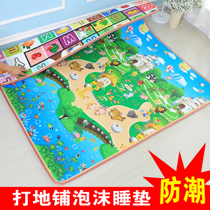 夏季可折叠打地铺睡垫儿