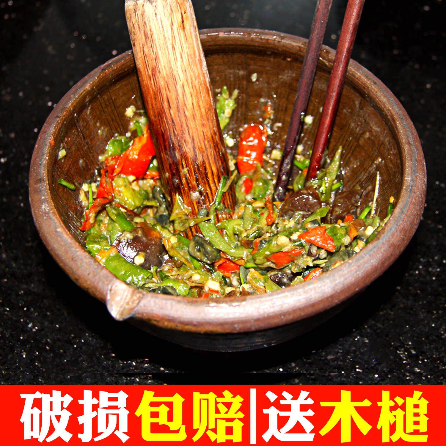 擂钵辣椒压蒜器家用擂皮