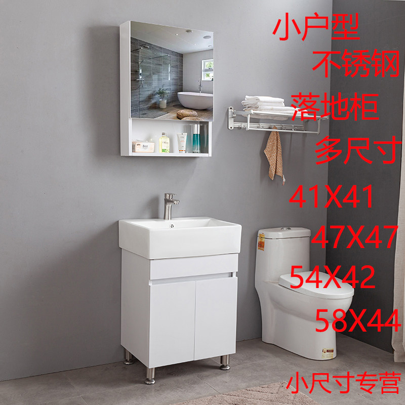 不锈钢简约卫浴柜 一体陶瓷洗手盆新中式小户型浴室柜组合