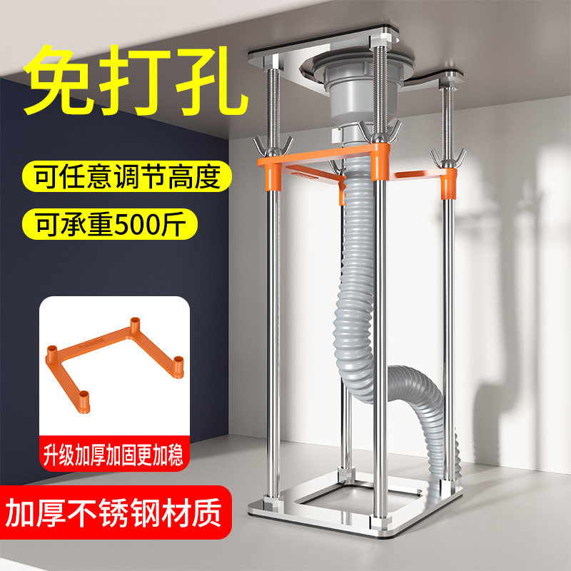 台下盆支撑架杆厨房水槽