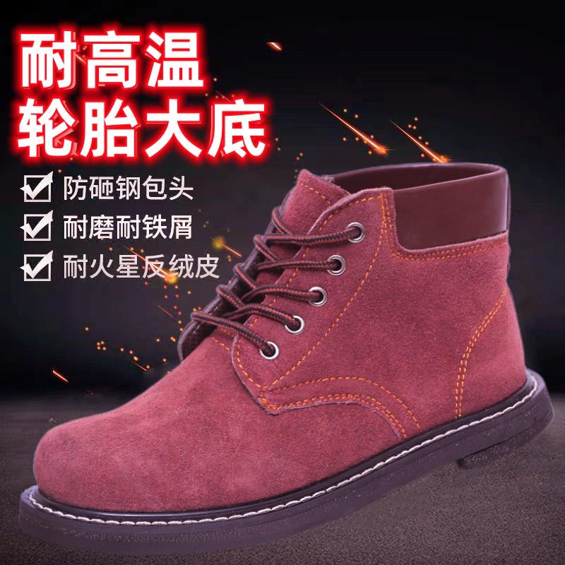 焊工鞋防烫耐高温轮胎底