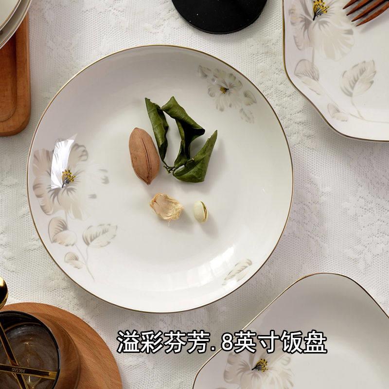 玉珑陶瓷餐具家用盘子凉