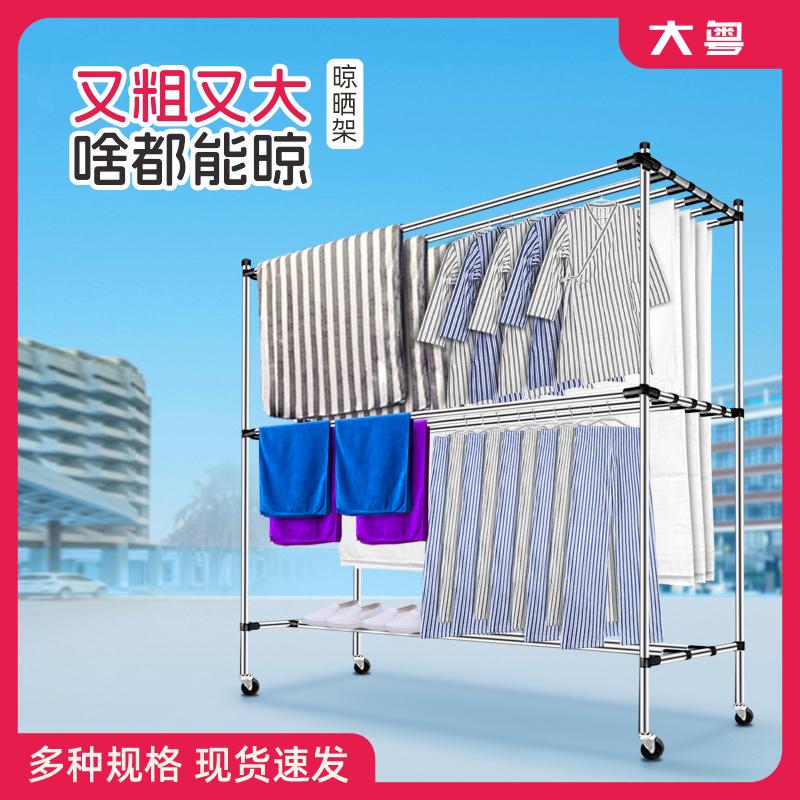 落地加粗加厚不锈钢移动