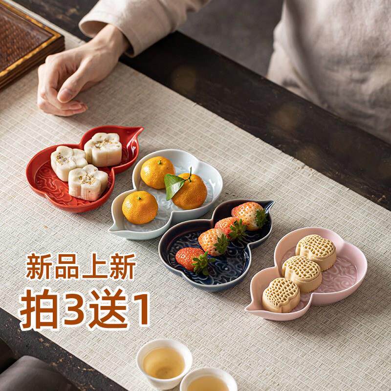 陶瓷中式茶点盘点心盘家