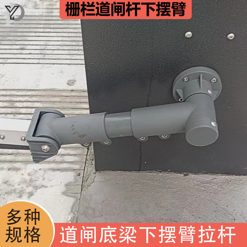 广告栅栏机杆配件底梁下