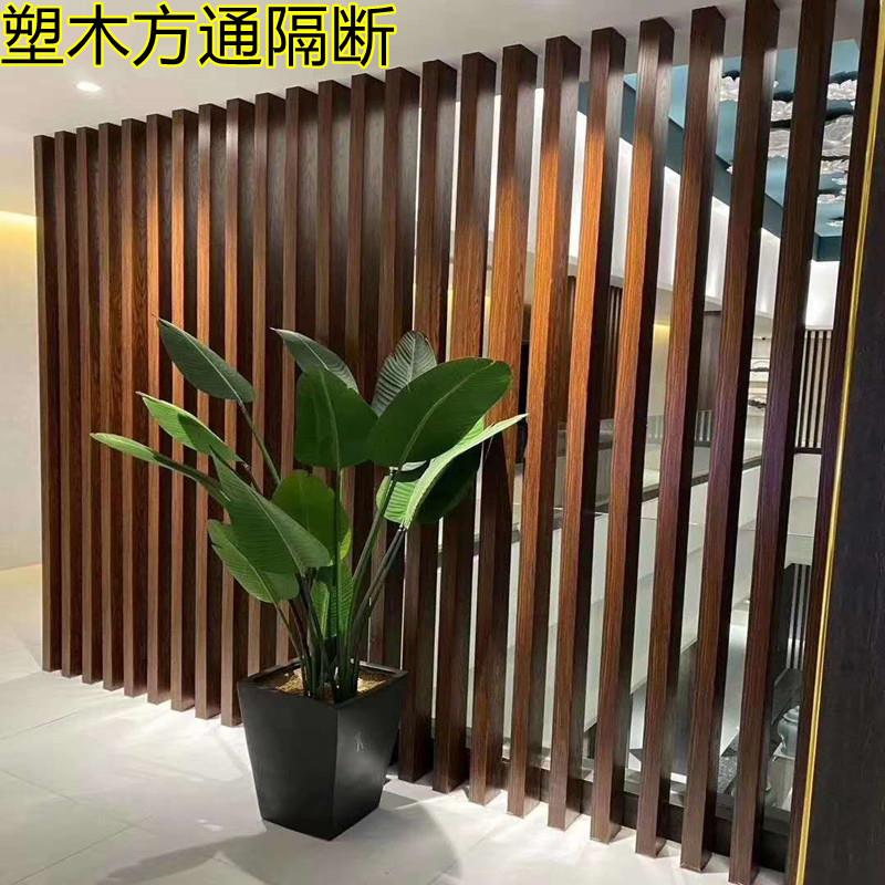 塑木方通隔断装饰100x50