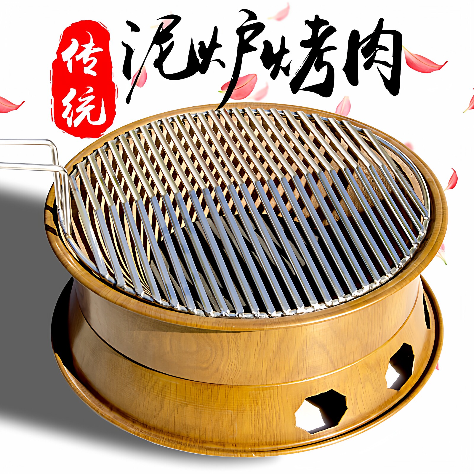 日式泥炉烤肉炉商用烧烤