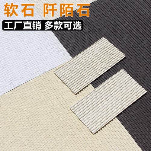 软瓷阡陌石脉络石流水石