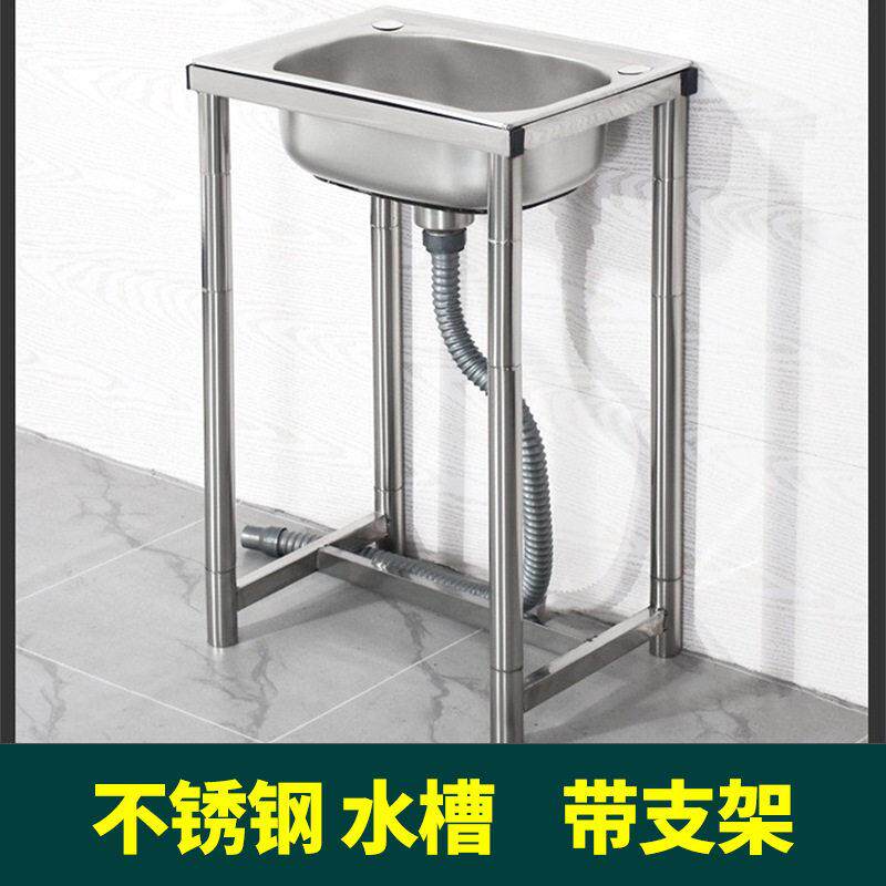 室外简易洗手盆户外不锈