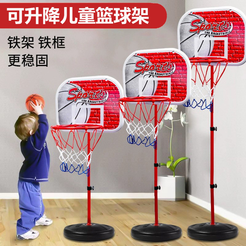 儿童篮球架玩具可升降投
