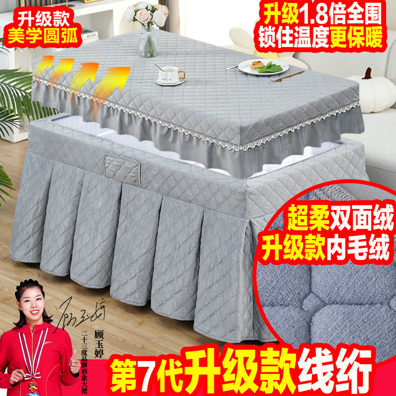 2024新款电炉罩套长方形