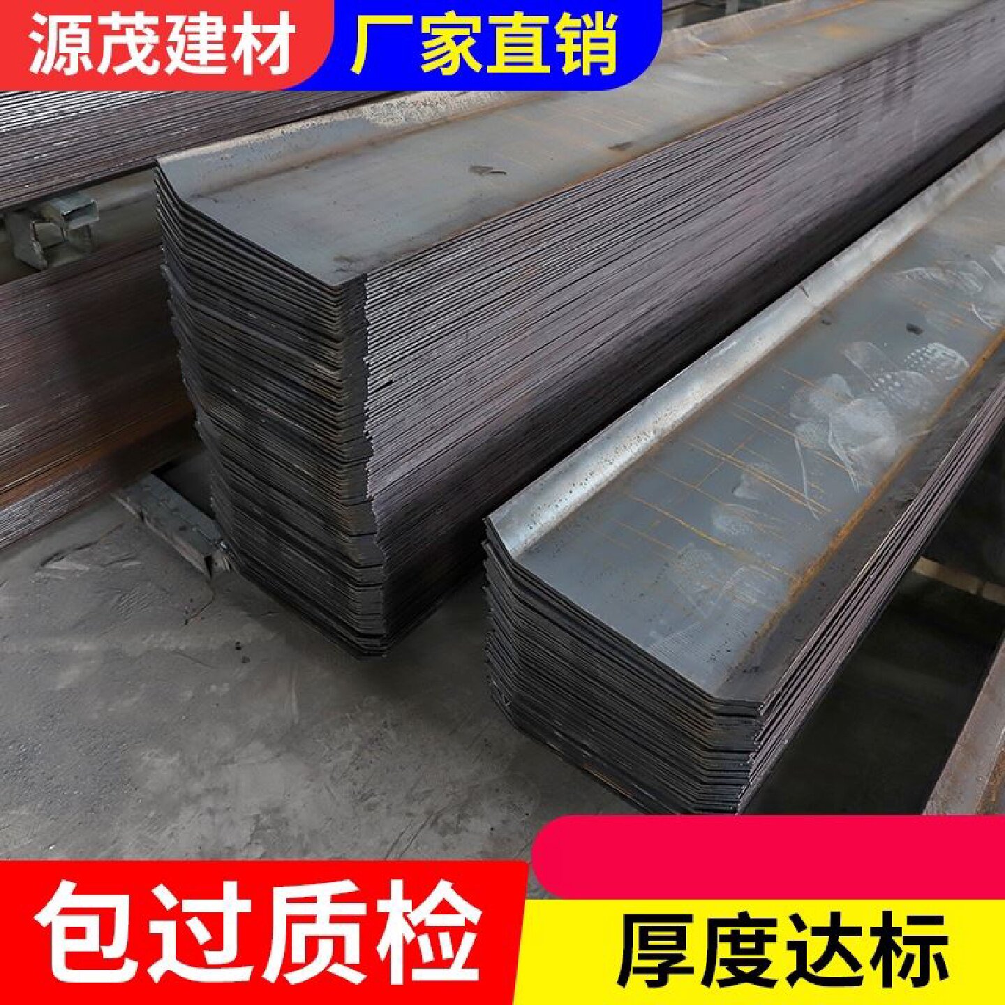 止水钢板3003mm建筑用国标阴阳角转角拐角工地用防水不锈钢厂家