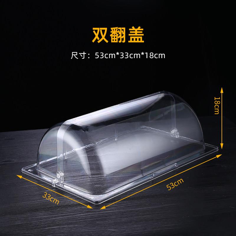 透明翻盖压克力食品保鲜