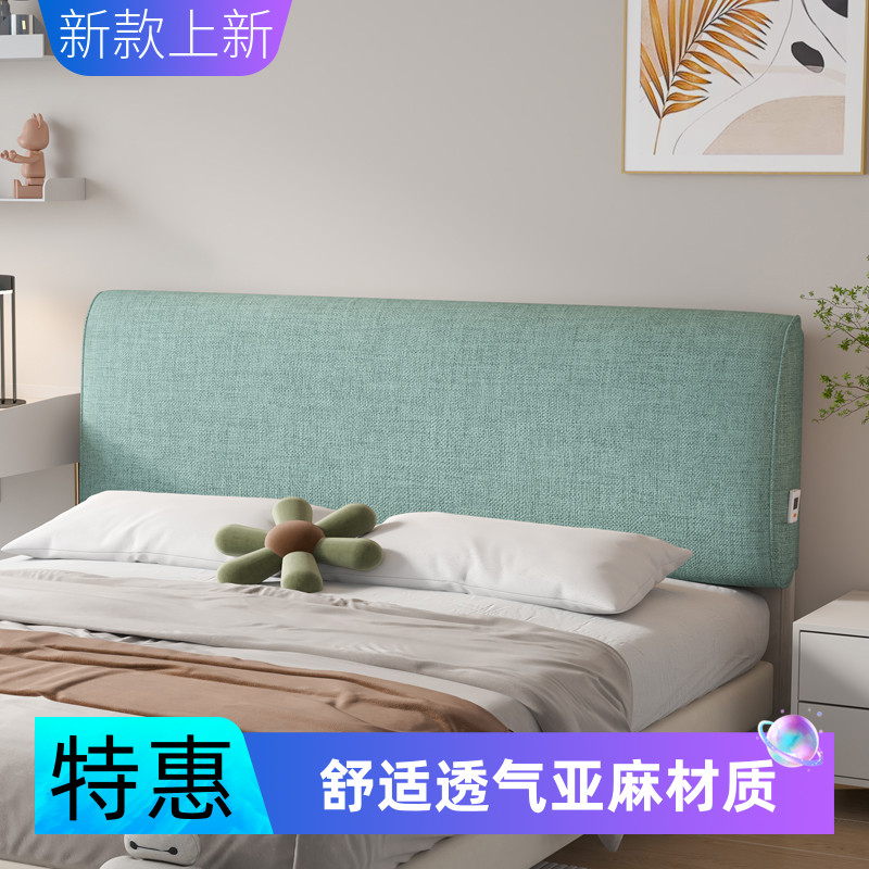 亚麻透气吸汗床头靠垫软