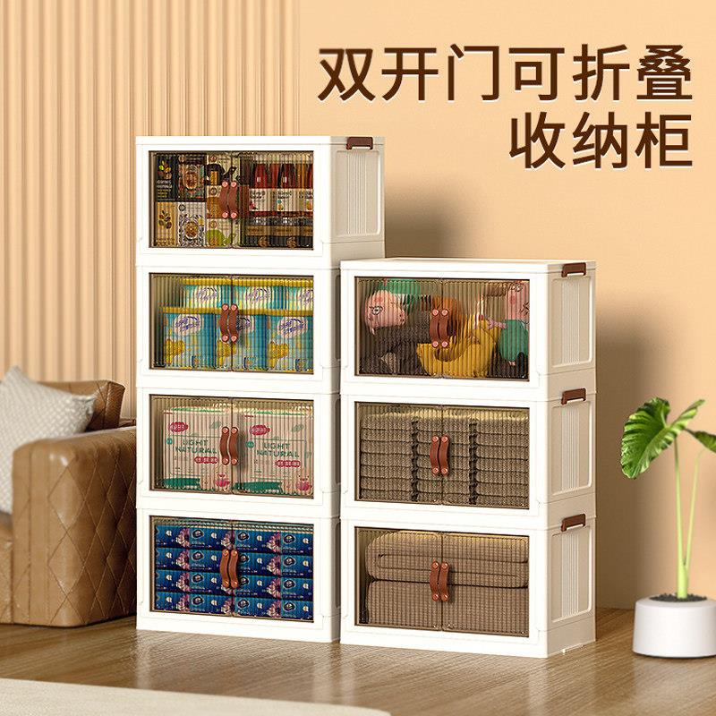 折叠衣柜收纳箱塑料出租