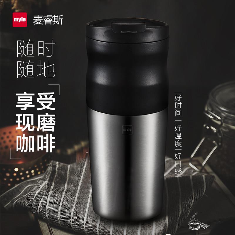 麦睿斯咖啡机研磨一体全