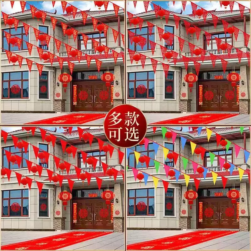农村结婚院子装饰彩带拉