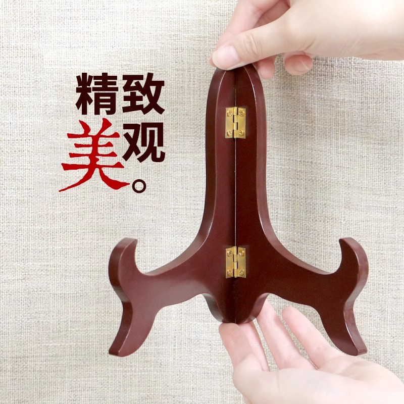 盘子支架托架实木展示相
