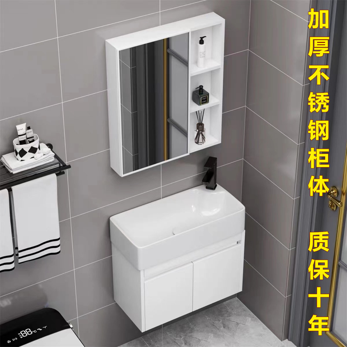 小户型不锈钢浴室柜迷你