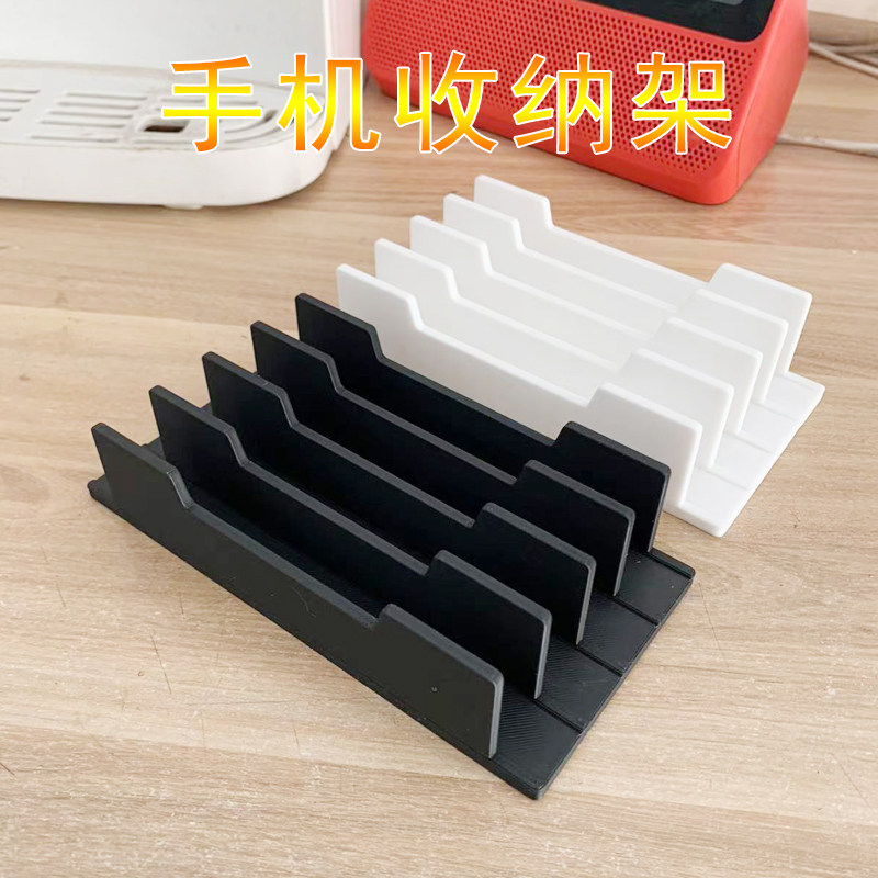 手机多台收纳架桌面iPad