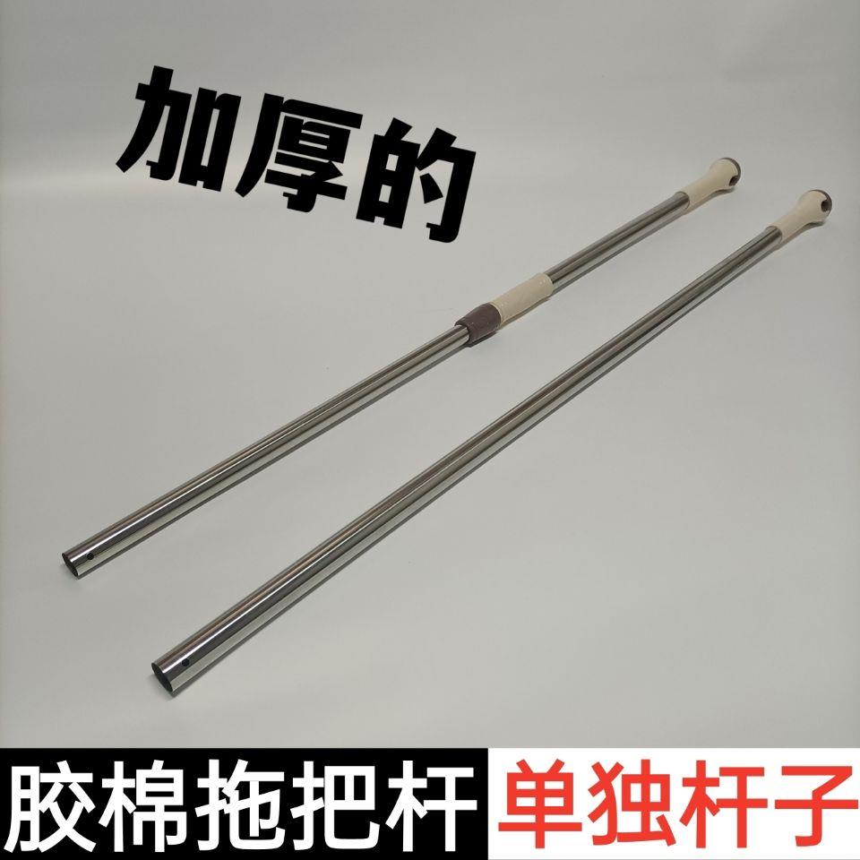 胶棉拖把替换杆海绵配件图片