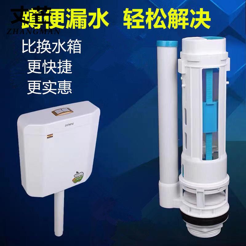 通用蹲便水箱配件壁挂式