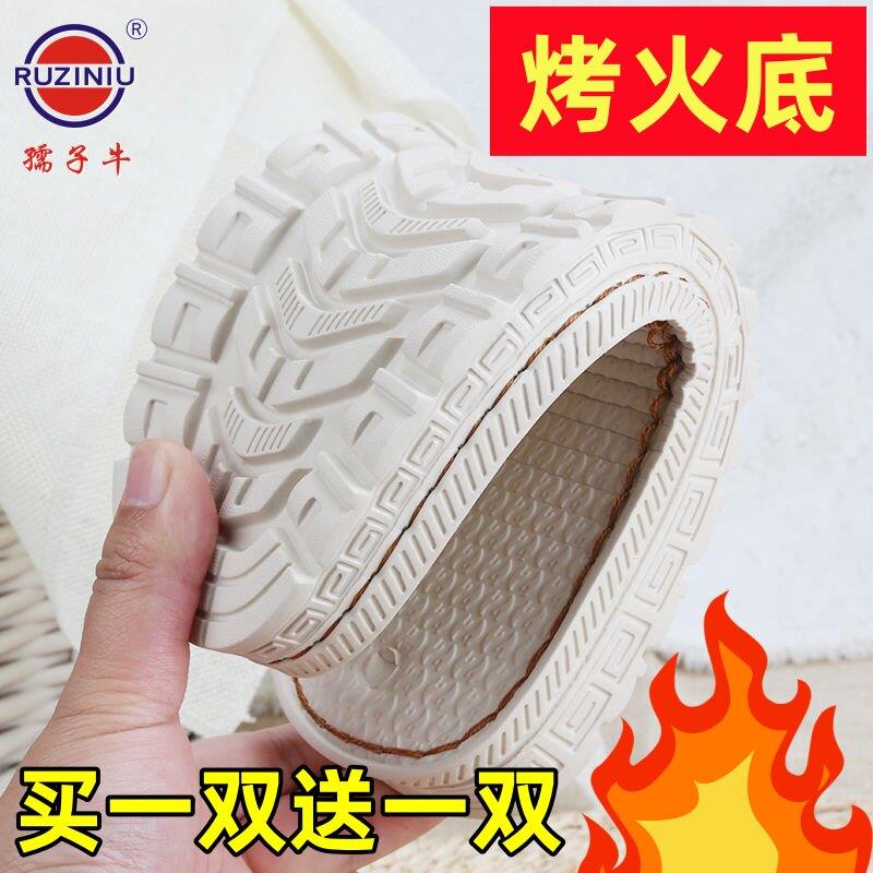 【买一送一】新款孺子牛