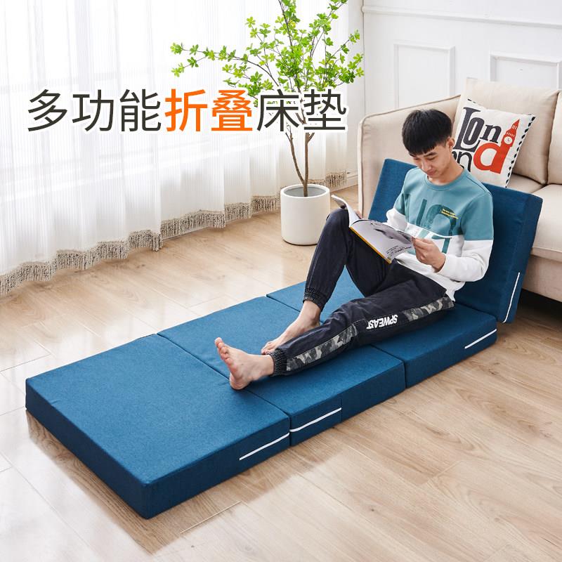 加厚四折叠海绵床垫防潮