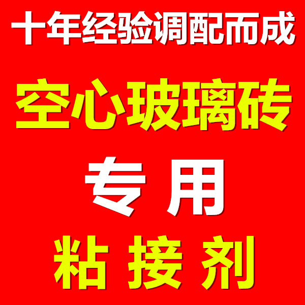 热销玻璃胶刮球8字海绵厂