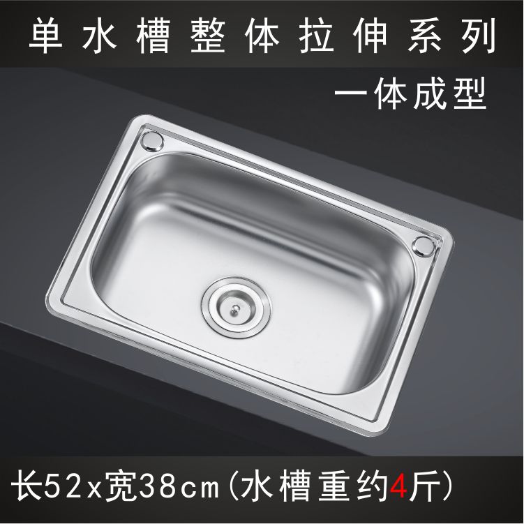 单水槽不锈钢一体成型整