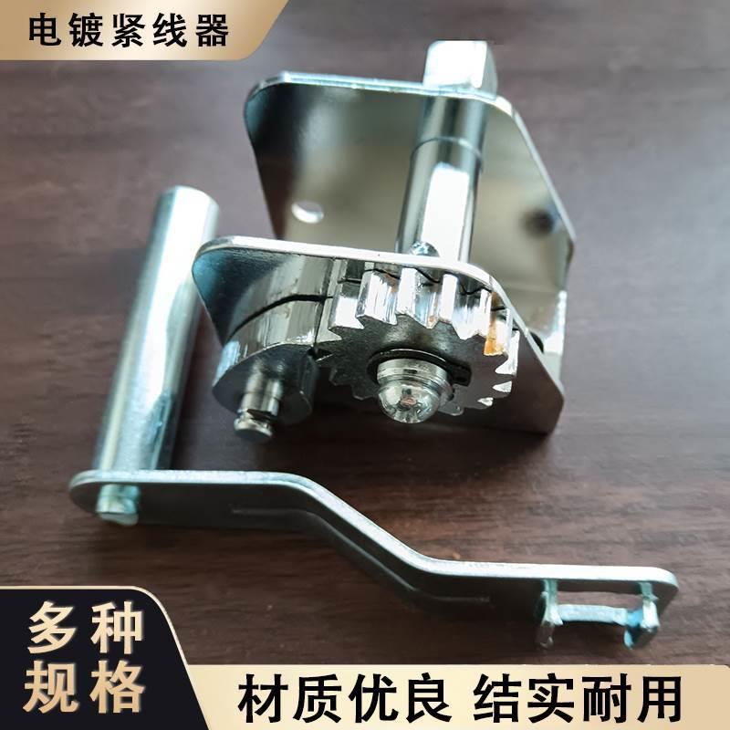 手摇小型紧线器多功能拉