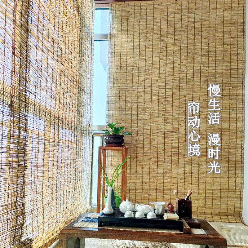 芦苇帘子竹帘藤编窗帘遮