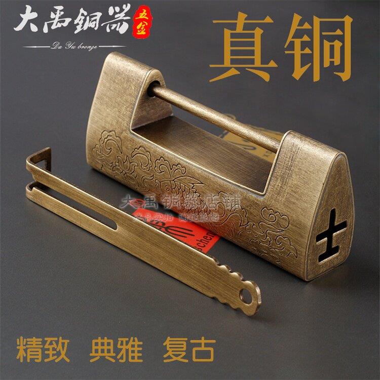 彷古铜锁老式纯铜复古黄