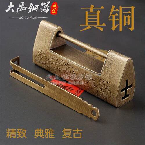 彷古铜锁老式纯铜复古黄