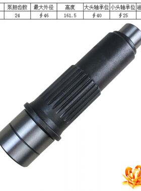 挖掘机日立EX135USR-5一级行走太阳齿轴马达轴/泵轴骨架油封