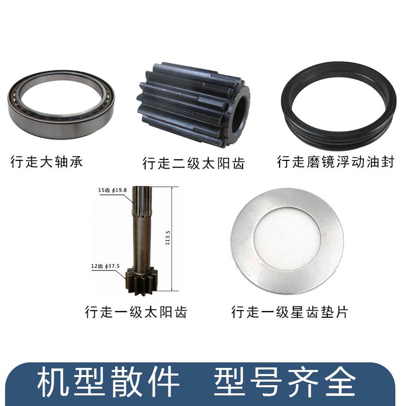 小松PC40-7小松PC40R-8行走一级二级太阳齿大轴承浮动油封垫片
